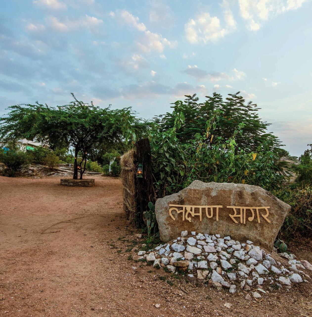 Brij Lakshman Sagar, Pali - Small Luxury Hotels Of The World Raipur  Zewnętrze zdjęcie